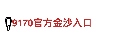 爱博体育是大平台吗-观光旅游企业
